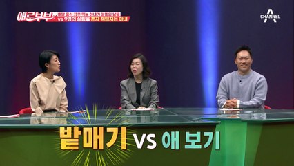 독박 살림과 독박 육아에 지쳐간 아내(ㅠ_ㅠ) 혼자 곪아가고 있던 상처들