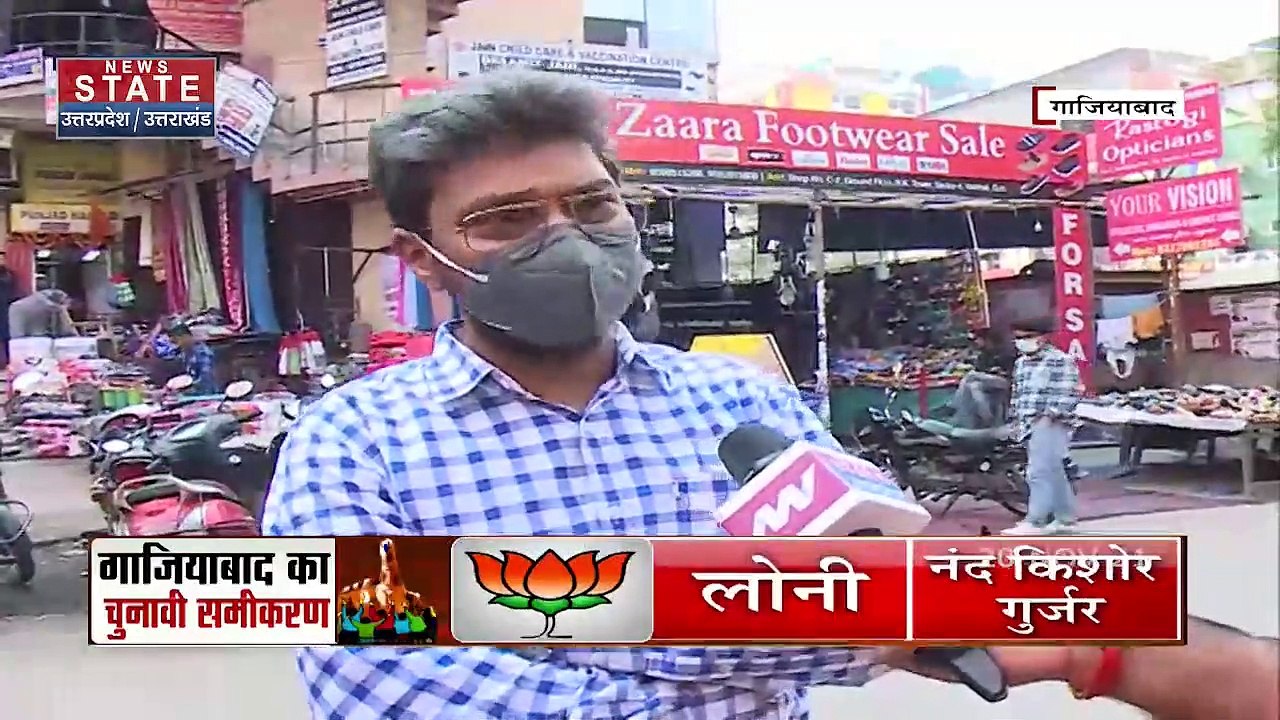 वोटपथ : गाजियाबाद का चुनावी समीकरण और जनता का मन