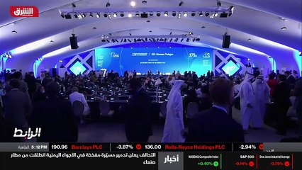 ...أصحاب الرأي ايضا حوار المنامه...