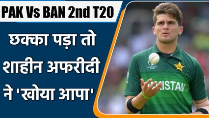 Shaheen Afridi deliberately hits Bangladeshi batsman with a throw | वनइंडिया हिन्दी