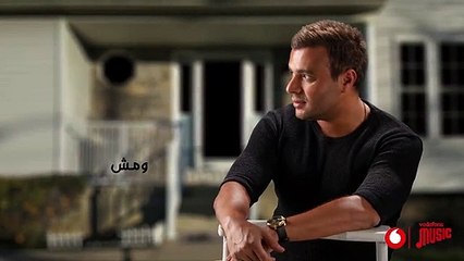 إشادات إيجابية بعد طرح "هموت من غيرها" لـ رامى صبرى.. والجمهور: إيه كمية الوجع دى