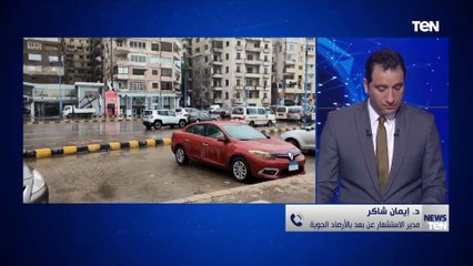 أمطار ورياح ترابية.. مدير الاستشعار عن بعد بالأرصاد الجوية تكشف تفاصيل عن الطقس في الساعات القادمة