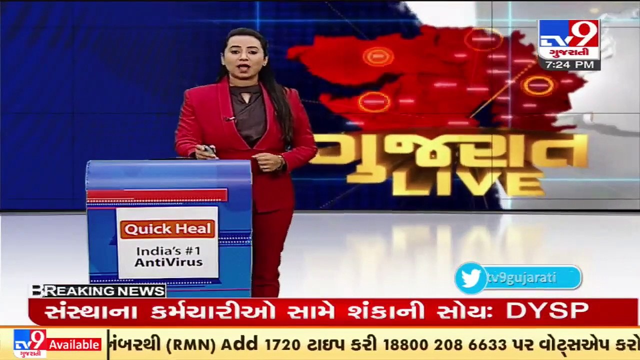 Swachh Survekshan Awards 2021_ Ahmedabad becomes the cleanest Mega city in India _ TV9News
