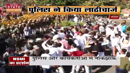 भोपाल: NSUI का प्रदर्शन, मंहगाई, बेरोजगारी को लेकर किया प्रदर्शन