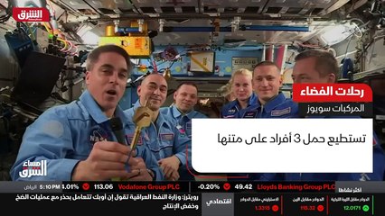 ...الفضاء روسيا تعلن اطلاق صاروخ يحمل مركبة...