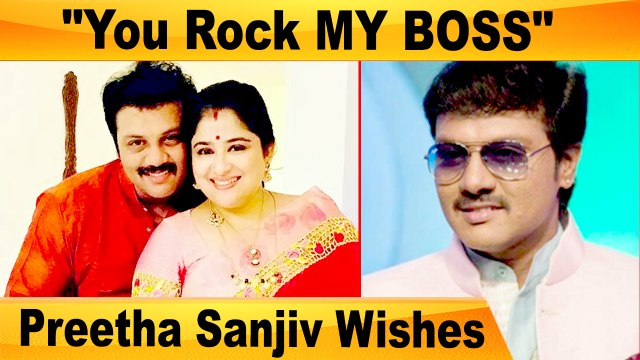 Preetha Sanjeev Lovely wishes to her Husband Sanjiv for Bigg Boss Entry | Bigg Boss Wildcard
