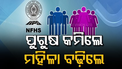 More Women Than Men In India: NFHS Survey