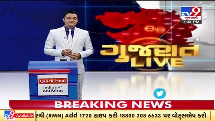 Gujarat CM Patel to kick-start 'Samvidhan Gaurav Yatra' from Aravalli on Nov 26 _ TV9News