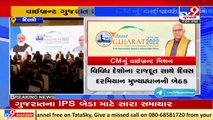 Gujarat has become nation's most preferred investment hub, says CM Patel in Delhi _ TV9