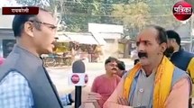 रायबरेली में कांग्रेस विधायक अदिति सिंह के भाजपा में शामिल होने पर आम जनता की राय