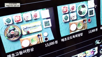 발라드 여왕 원미연의 똑똑한 식단 비결