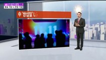 [기업기상도] 코로나 구름 걷힌 기업 vs 천둥번개에 놀란 기업