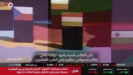 ...كان الأمر محبطا بالنسبة لي جدا . شعرنا أ...