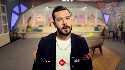 شباب  #MBCLivestyle يعودون إليكم عند السابعة والنصف بتوقيت السعودية مساء اليوم مع مواضيع عصرية وجديدة تهمكم فتابعونا على #MBC1