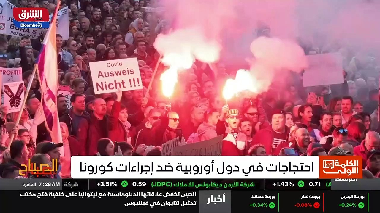 ...عبد الفتاح البرهان وعبدالله صندوق ، وفقا...