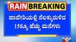 Haveri: More Than 15 Houses Collapsed Due To Heavy Rain