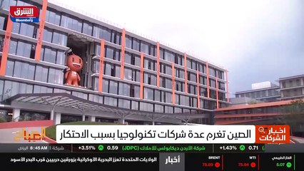 ...عملية بيع جذبت اهتماما أكبر من أي إصدار ...