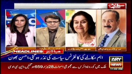 ARY News | Headlines | 11 AM | 21st November 2021