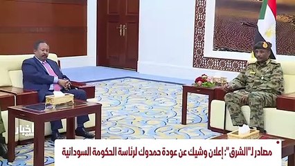 ...بالتزامن مع الدعوة الى استمرار التظاهرات...