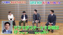 [Eng Sub] Zettai Mitakunaru TV 211013 - Keita Machida cut