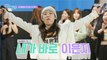 [HOT] Lee Eun Ji's audition in front of Young Ji and Aki?, 오은영의 등교전 망설임 211121