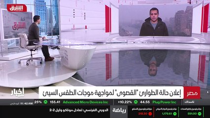 ...بكثافة . البداية كانت في اسوان الأسبوع ا...