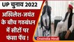 UP Elections 2022: Akhilesh Yadav और Jayant Choudhary के बीच गठबंधन में फंसा पेंच | वनइंडिया हिंदी