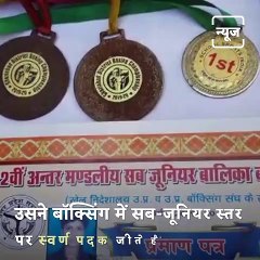 Priyanka Lodhi The National Level Boxer Now Who Is Working As Mechanic To Earn A Living