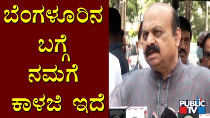 CM Basavaraj Bommai Reacts On ACB Raid On BDA Office