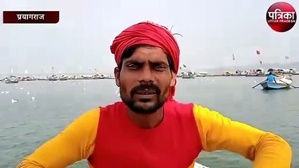 संगम नगरी पहुंचे विदेशी मेहमान, तीन माह करेंगे कल्पवास