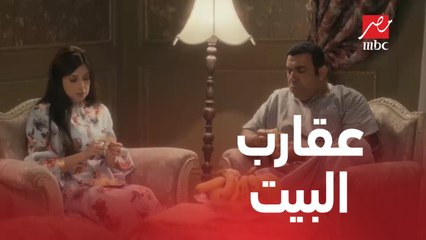 الحلقة 13/ عائلة الحاج نعمان/ فوزية ضحية لدغات عقارب بيت الحاج نعمان