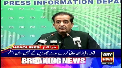 ARY News | Prime Time Headlines | 3 PM | 21st November 2021
