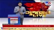 120 kg heroin case_ 4 more arrested by Gujarat ATS, total 11 nabbed till now _ TV9News