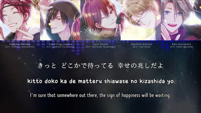 Shiawase no Prologue / 幸せのプロローグ - SOARA (lyrics)