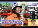 Arashi Aiba masaki Zoom in Super 2008.03.03