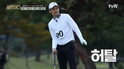 누구보다 골프에 진심인 구본길, 계속 된 실수에 눈물까지?! ㅠㅠ  #highlight