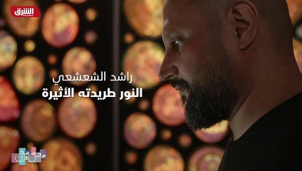 ...وتجريف حقيقة أن يوقف مسيرة أي عائلة...