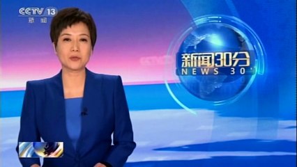 Querelle diplomatique entre Chine et Lituanie : Taïwan au coeur du problème