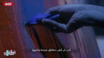 ...الحياة كل ما أتمت فيه كل مع باك ....