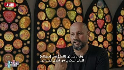 ...كيف أنا أقدر أسوي عمل فني يخلق دهشة وسط ...