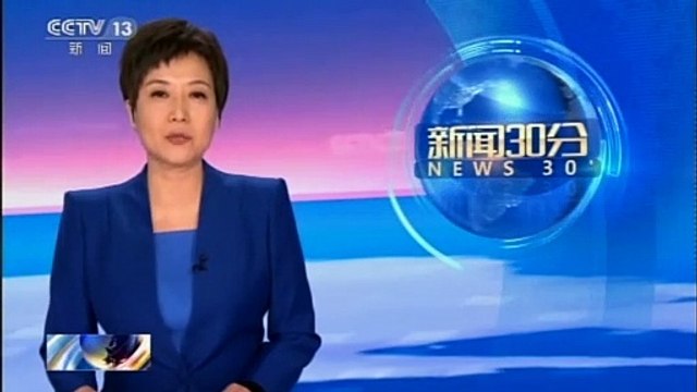 Китай понизил дипотношения с Литвой