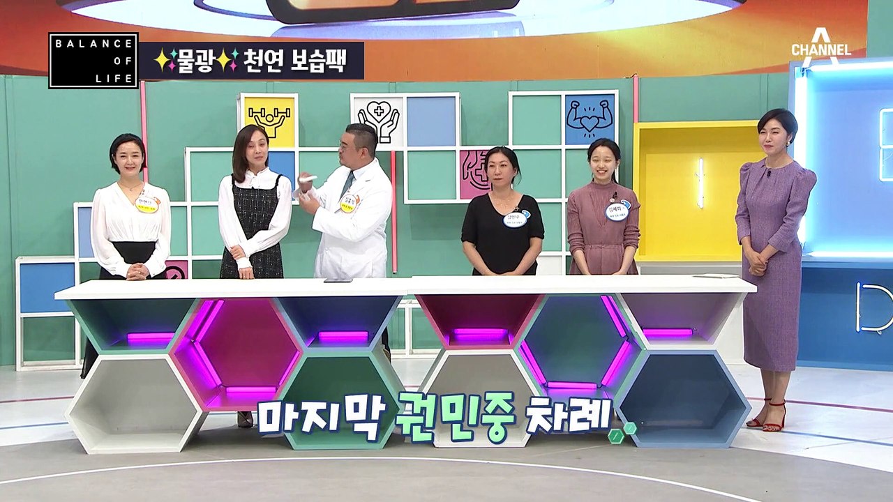 보습 끝판왕! 악건성도 수분 충전하는 천연 물광팩♥