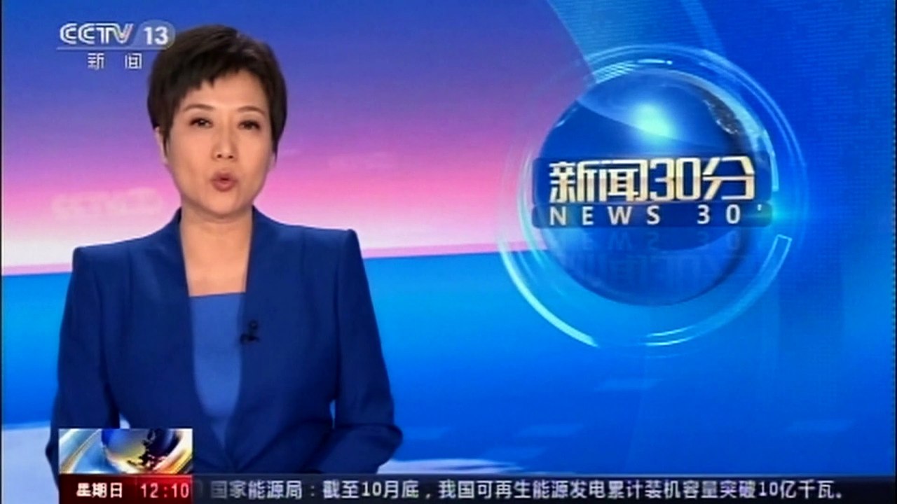 Wegen Taiwan-Vertretung: China schränkt diplomatische Beziehungen zu Litauen ein