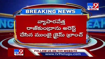 RAJ KUNDRA ARREST TROLL -- UNPROFFESIONALS-- NAVVEN REDDY -- hotshots app