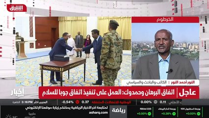...قطاعات واسعة من الشعب السوداني ،...