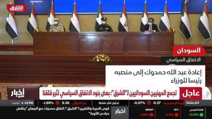 ...قال انه يشكر حمدون على استمراره كشريك جد...