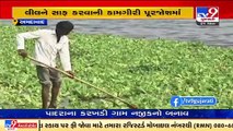 Despite spending crores, filth continues accumulating in Sabarmati River _ Ahmedabad _ TV9News