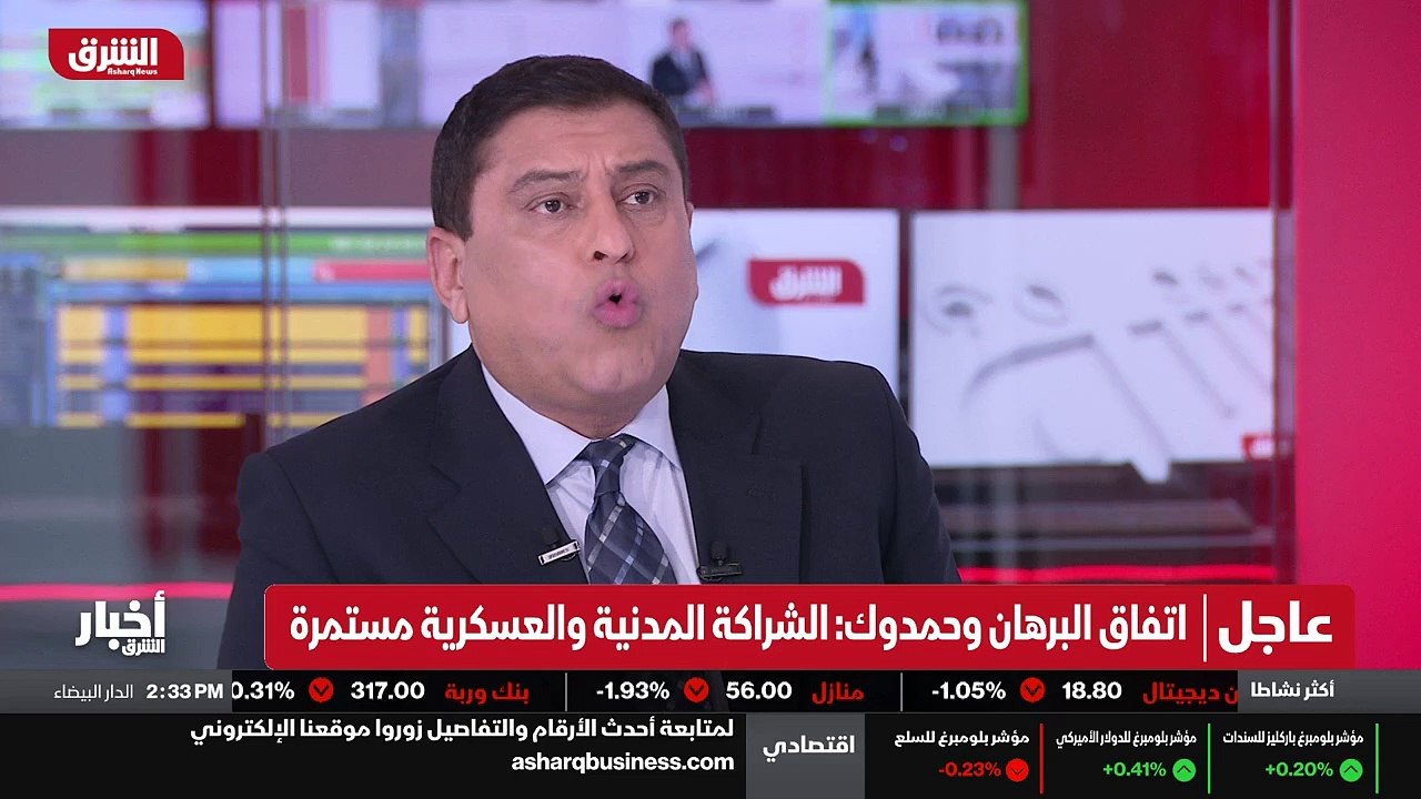 ...الآن في تاريخ السودان ، هذه خطوة مفصلية ...