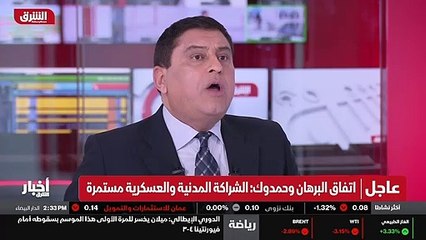 ...آمل بأن يصبح السودان دولة ديمقراطية ، دو...