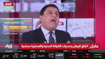 ...الرياض والتغيير التي اتخذت الآن موقف مغا...